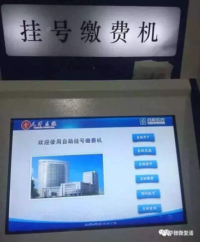 北京市大兴区人民医院贩子挂号电话_挂号无需排队，直接找我们的简单介绍
