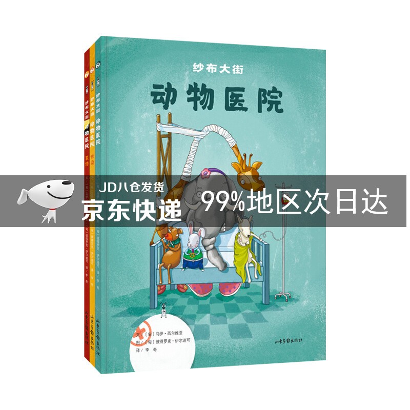 包含北京京都儿童医院贩子联系方式《提前预约很靠谱》方式行业领先的词条