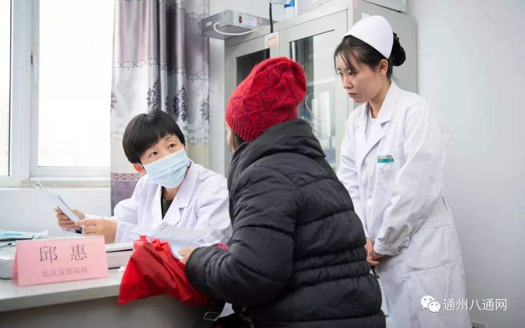 北京潞河医院贩子挂号,确实能挂到号!联系方式不二之选的简单介绍