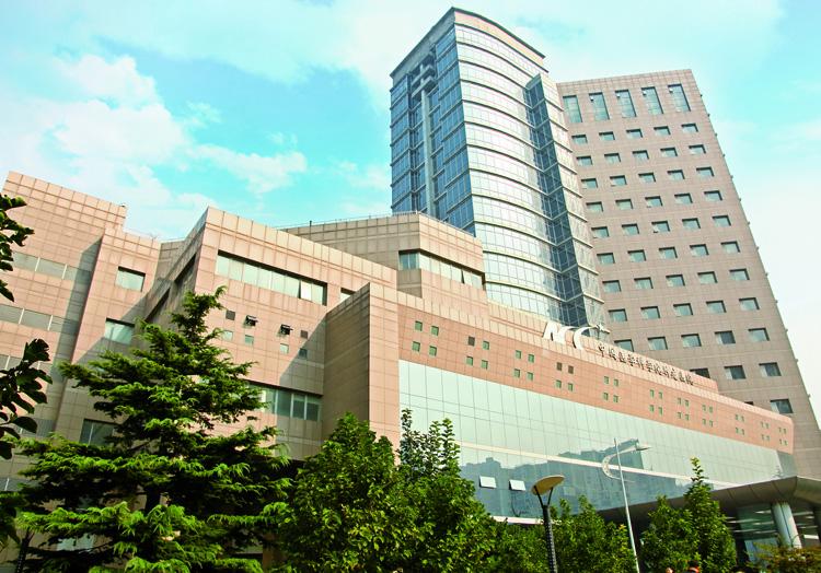 中国医学科学院肿瘤医院客服电话	的简单介绍