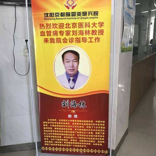 北京京都儿童医院挂号号贩子实力办事方式行业领先的简单介绍