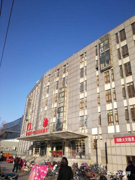 北京大学第六医院代挂号，加急住院手术的简单介绍