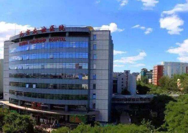 首都医科大学附属北京中医医院代挂号跑腿，24小时接听您的电话的简单介绍