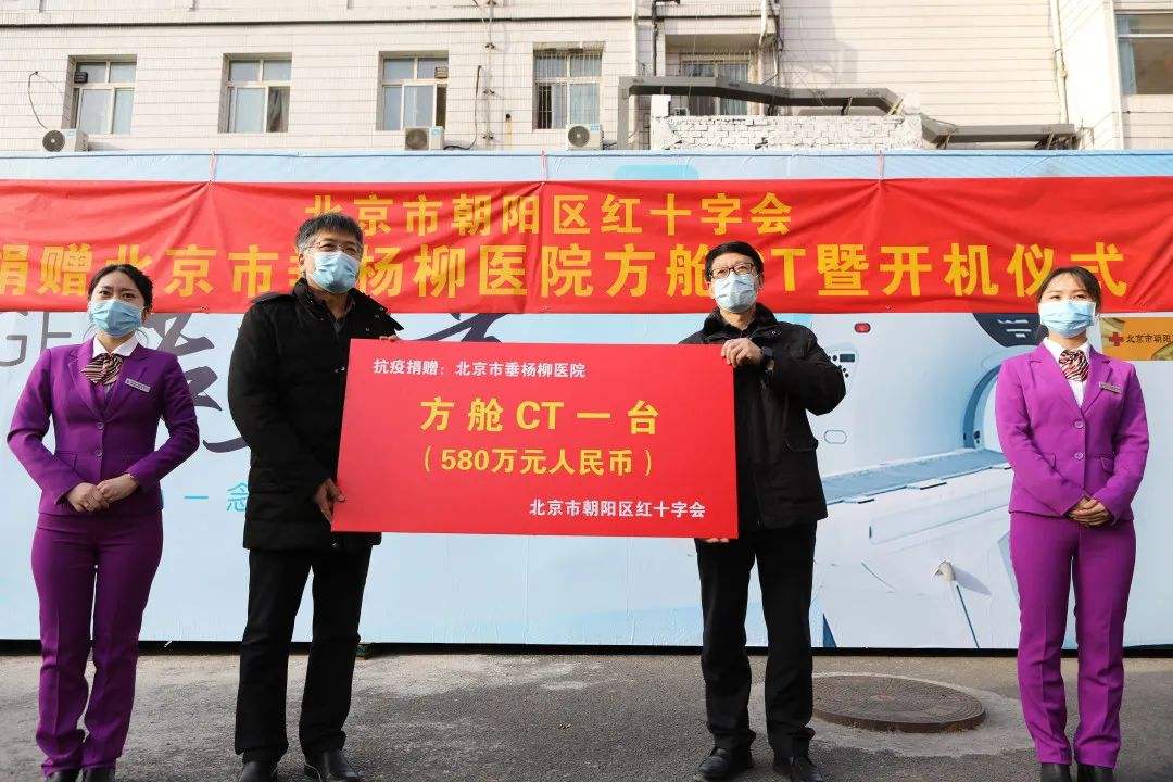 关于北京市垂杨柳医院贩子挂号，效率第一，好评如潮联系方式性价比最高的信息