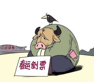 北京四惠中医医院黄牛票贩子，靠谱的代挂号贩子-的简单介绍