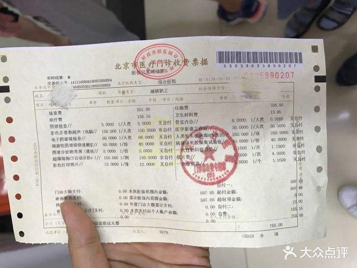 关于北京口腔医院黄牛票贩子挂号接单的信息