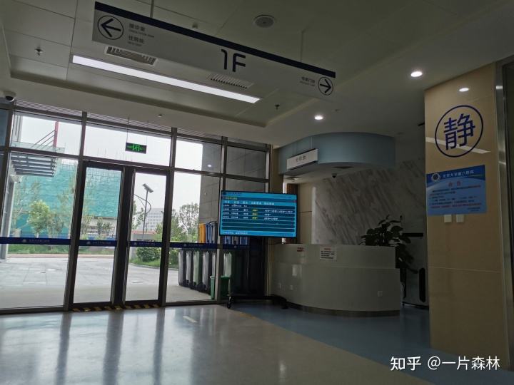 包含北京大学第六医院黄牛挂号，检查住院办理一条龙服务