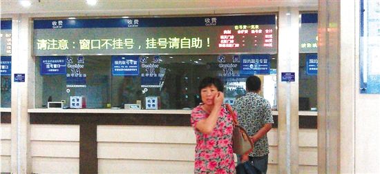 北京市大兴区人民医院黄牛票贩子挂号挂号微信的简单介绍