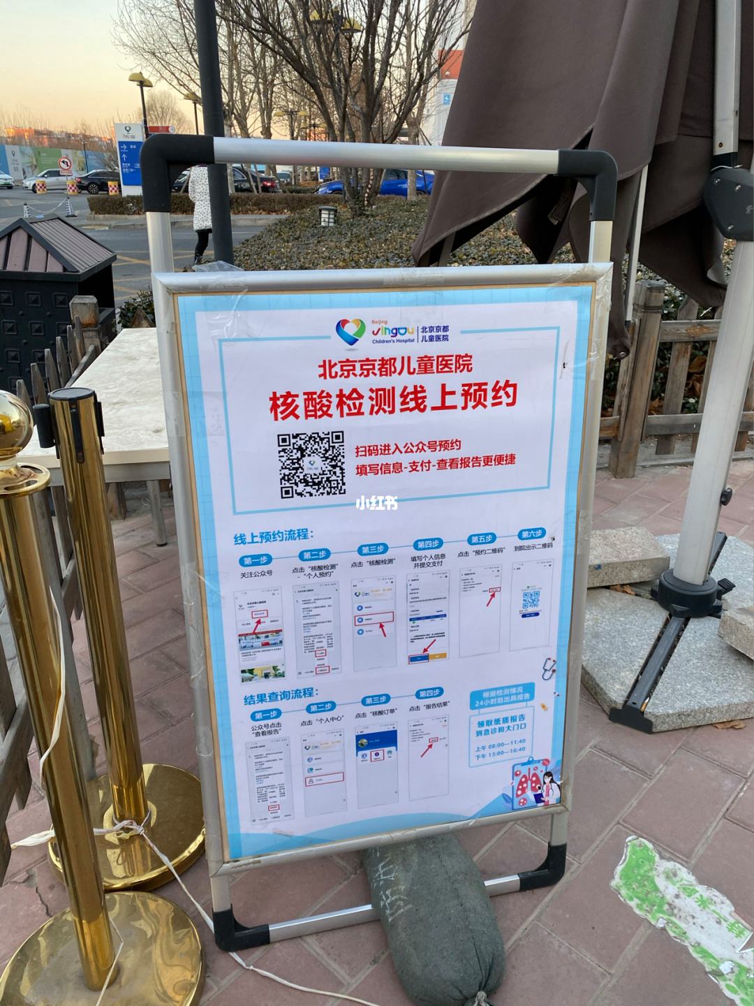 关于北京京都儿童医院贩子挂号,确实能挂到号!联系方式性价比最高的信息