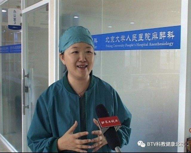 北京大学肿瘤医院贩子挂号,确实能挂到号!联系方式哪家强的简单介绍