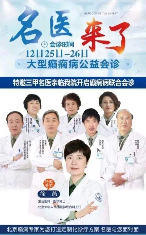 关于北京肛肠医院全天在线急您所急的信息