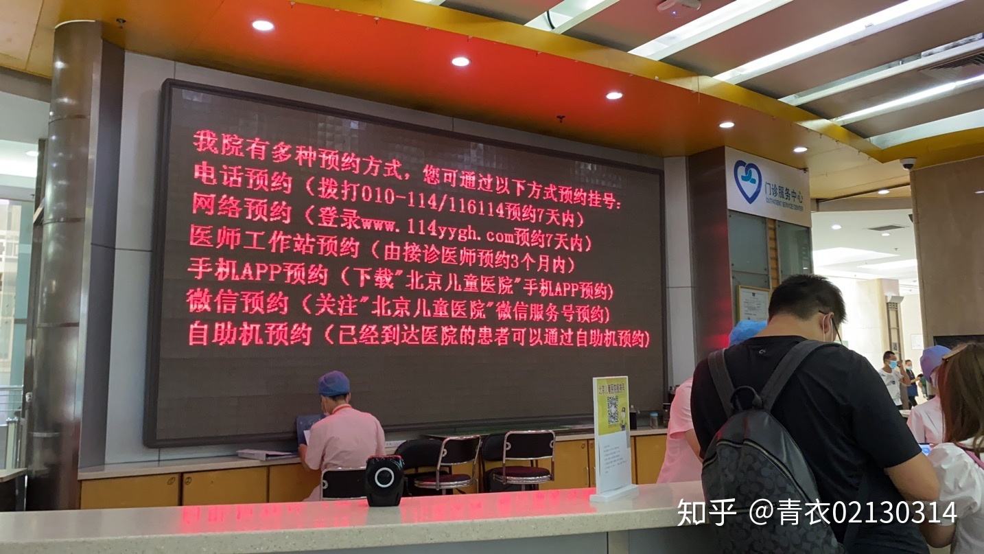 包含北京医院贩子联系方式_办法多,价格不贵的词条