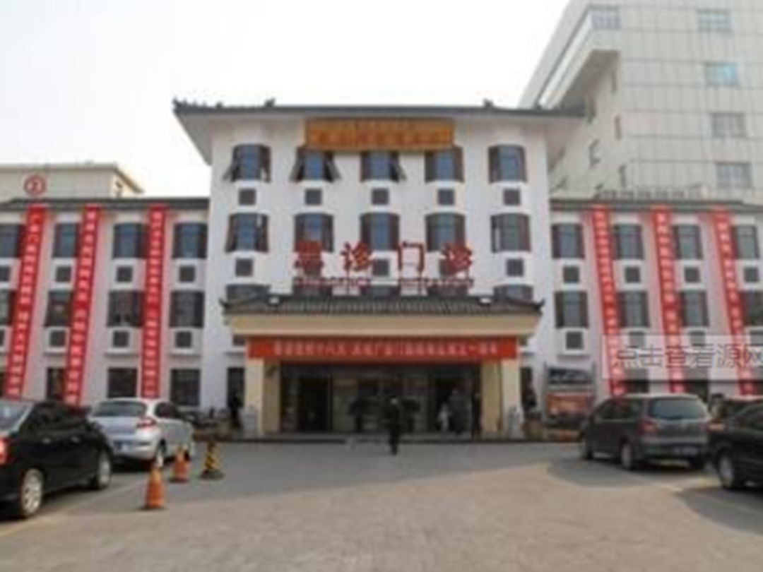 中国中医科学院广安门医院全天在门口随时联系的简单介绍