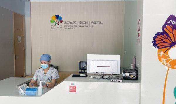 包含北京医院票贩子挂号电话，打开有联系方式的词条