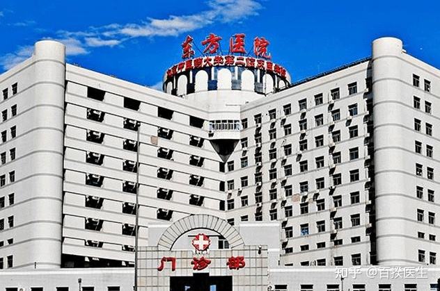 关于北京中医药大学东方医院跑腿代挂号电话，多年专业服务经验的信息