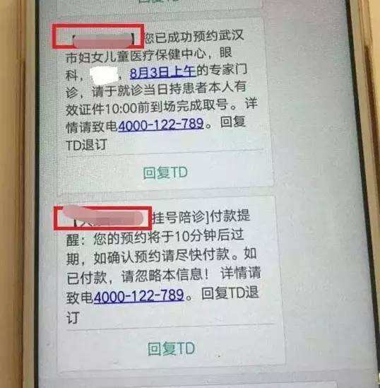 北京大学肿瘤医院贩子挂号电话_挂号无需排队，直接找我们【10分钟出号】的简单介绍