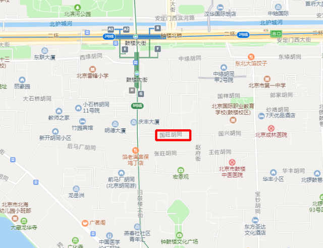 包含北京鼓楼中医院靠谱的代挂号贩子联系方式服务周到的词条
