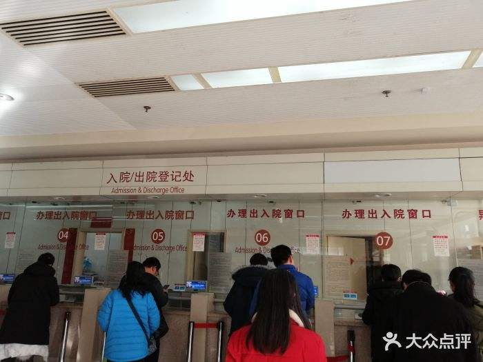 关于首都医科大学附属北京中医医院黄牛挂号，检查住院办理一条龙服务的信息