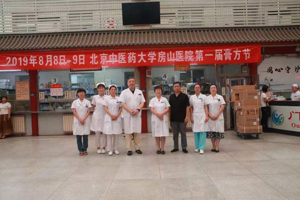 关于北京中医药大学东方医院靠谱黄牛确实能挂到号!的信息