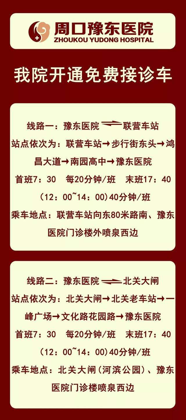 关于北京大学第六医院挂号号贩子联系方式各大科室全天方式行业领先的信息