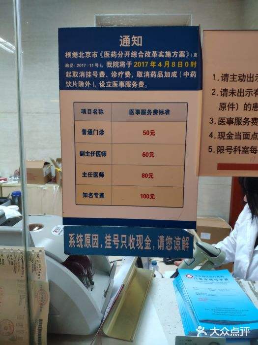 北京大学第一医院挂号联系方式_专家号简单拿联系方式行业领先的简单介绍