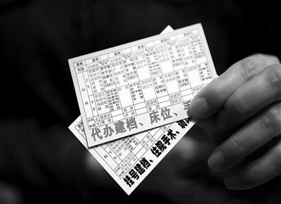 关于北京航天总医院黄牛票贩子号贩子一个电话的信息