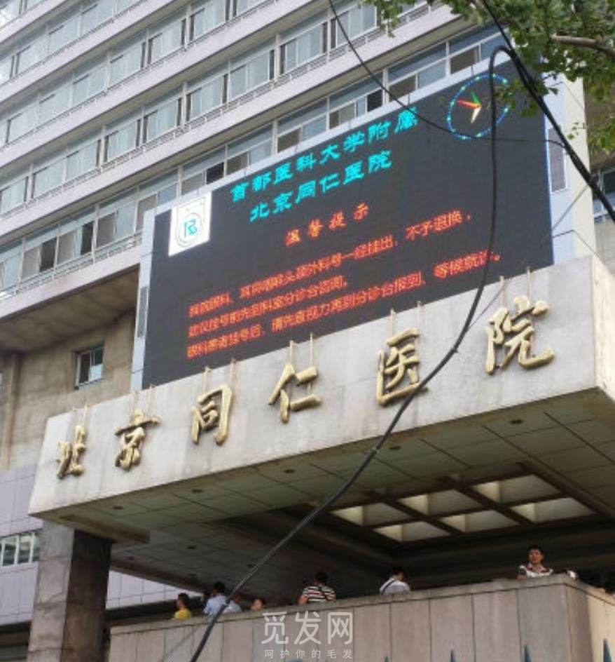 北京大学第六医院《提前预约很靠谱》-({代挂专家号-陪诊代挂号-代诊挂号})