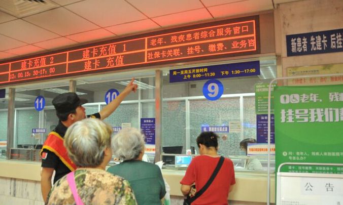北京大学第一医院黄牛跑腿号贩子挂号，所有三甲医院都可办理的简单介绍
