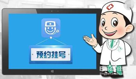 关于广安门中医院号贩子挂号电话,欢迎咨询联系方式信誉保证的信息