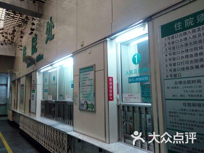 包含中国中医科学院望京医院挂号号贩子联系方式各大科室全天联系方式性价比最高的词条