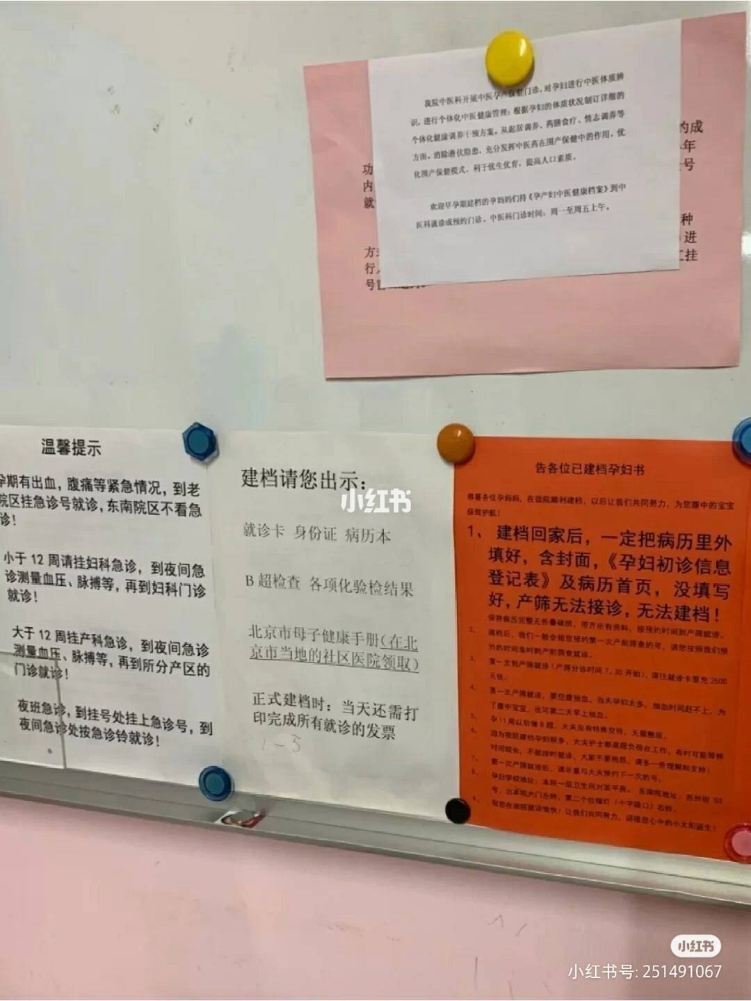北京市海淀妇幼保健院专家预约挂号-跑腿代挂就是这么简单!的简单介绍