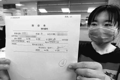 关于北京大学第三医院靠谱的代挂号贩子【10分钟出号】的信息