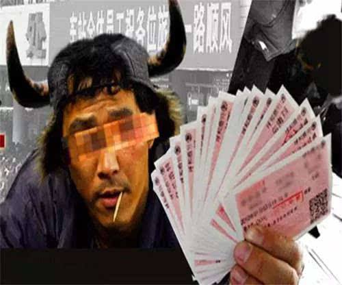 包含北京老年医院黄牛票贩子号贩子挂号的词条