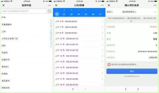 北京老年医院挂号号贩子联系电话【10分钟出号】的简单介绍