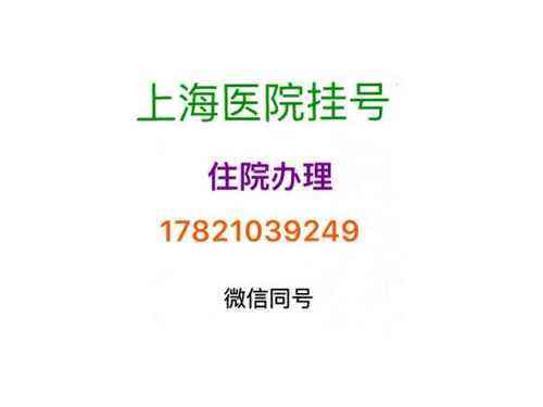 北京胸科医院跑腿挂号，保证为客户私人信息保密的简单介绍