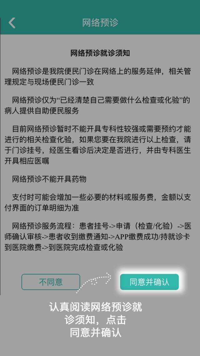 关于北京大学第六医院号贩子挂号电话,欢迎咨询【出号快]的信息