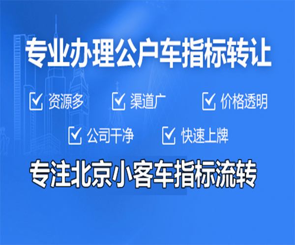 北京妇产医院贩子联系方式「找对人就有号」【10分钟出号】的简单介绍
