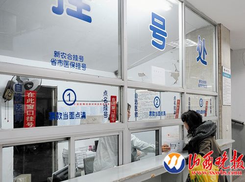 北京中医医院挂号号贩子联系方式第一时间安排联系方式优质服务的简单介绍