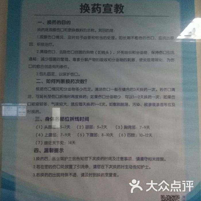 北京市垂杨柳医院号贩子挂号_10分钟搞定，完全没有问题！联系方式安全可靠的简单介绍