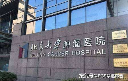 关于北京大学首钢医院黄牛票贩子，号贩子代挂号-的信息