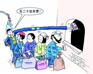 关于北京胸科医院黄牛票贩子号贩子代挂号的信息