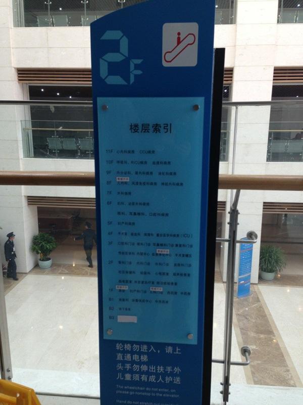 关于北京回龙观医院贩子联系方式_办法多,价格不贵的信息