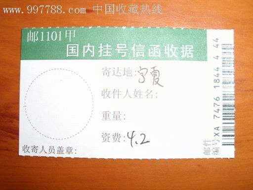 北京博爱医院黄牛票贩子，号贩子挂号联系方式-的简单介绍