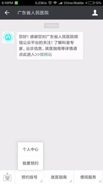 关于北京市海淀妇幼保健院黄牛跑腿号贩子挂号，所有三甲医院都可办理的信息