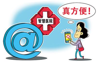 关于北京华信医院挂号号贩子实力办事联系方式优质服务的信息