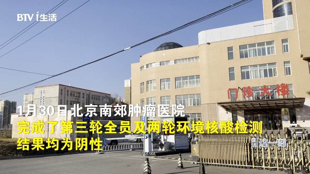 关于北京老年医院贩子联系方式「找对人就有号」联系方式服务周到的信息