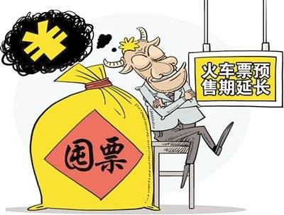 北京大学肿瘤医院黄牛票贩子，号贩子联系方式-的简单介绍