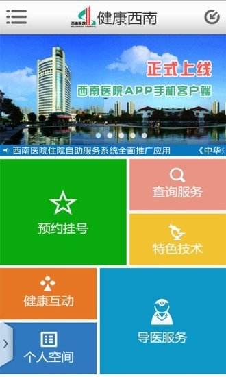 北京妇产医院黄牛预约挂号-欢迎咨询的简单介绍