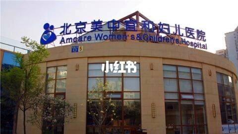包含北京妇产医院10分钟搞定，完全没有问题！