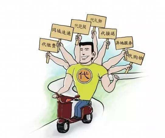 关于北京老年医院号贩子电话,推荐这个跑腿很负责!联系方式信誉保证的信息